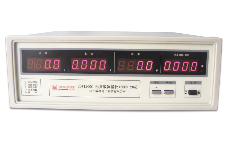 威格GDW1200C單相電參數測量?jì)x 高精度測試儀器插圖