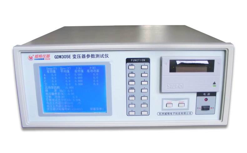 威格GDW305E 電力變壓器測量?jì)x 電力變壓器參數測試儀27年老品牌插圖