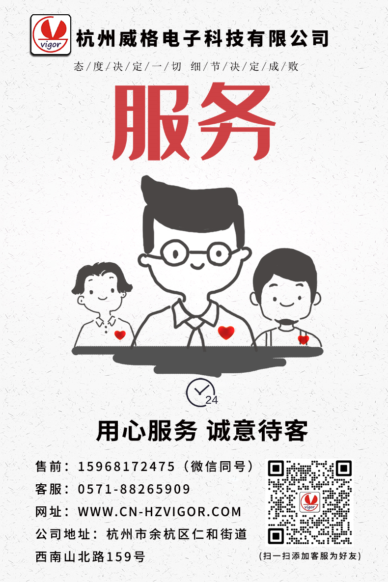 威格中小型異步感應電動(dòng)機測功機綜合性能出廠(chǎng)測試系統 型式試驗臺插圖25