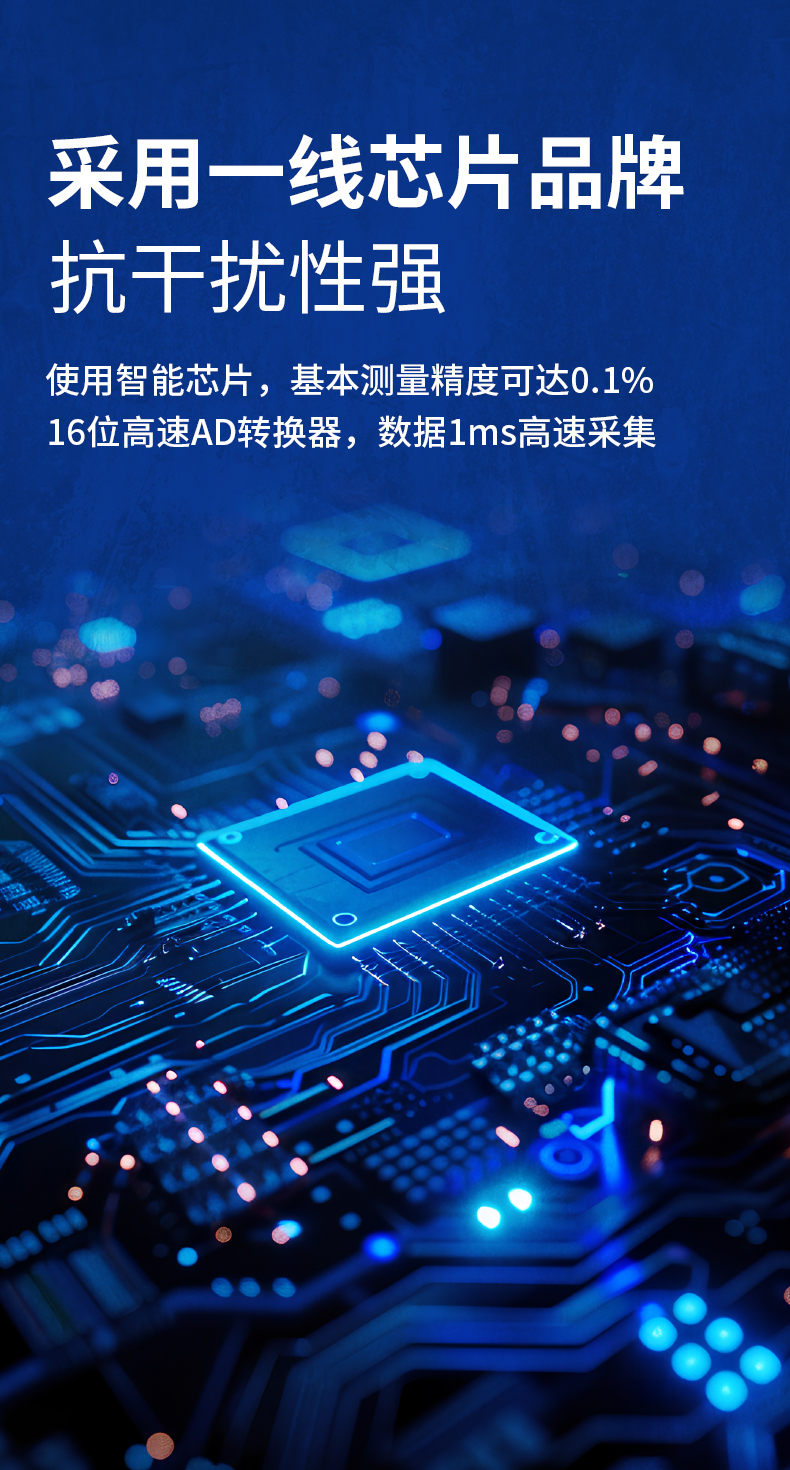 威格新品-多通道，多功能、高精度功率分析儀VG3000系列 廠(chǎng)家直銷(xiāo) 質(zhì)量保障插圖2