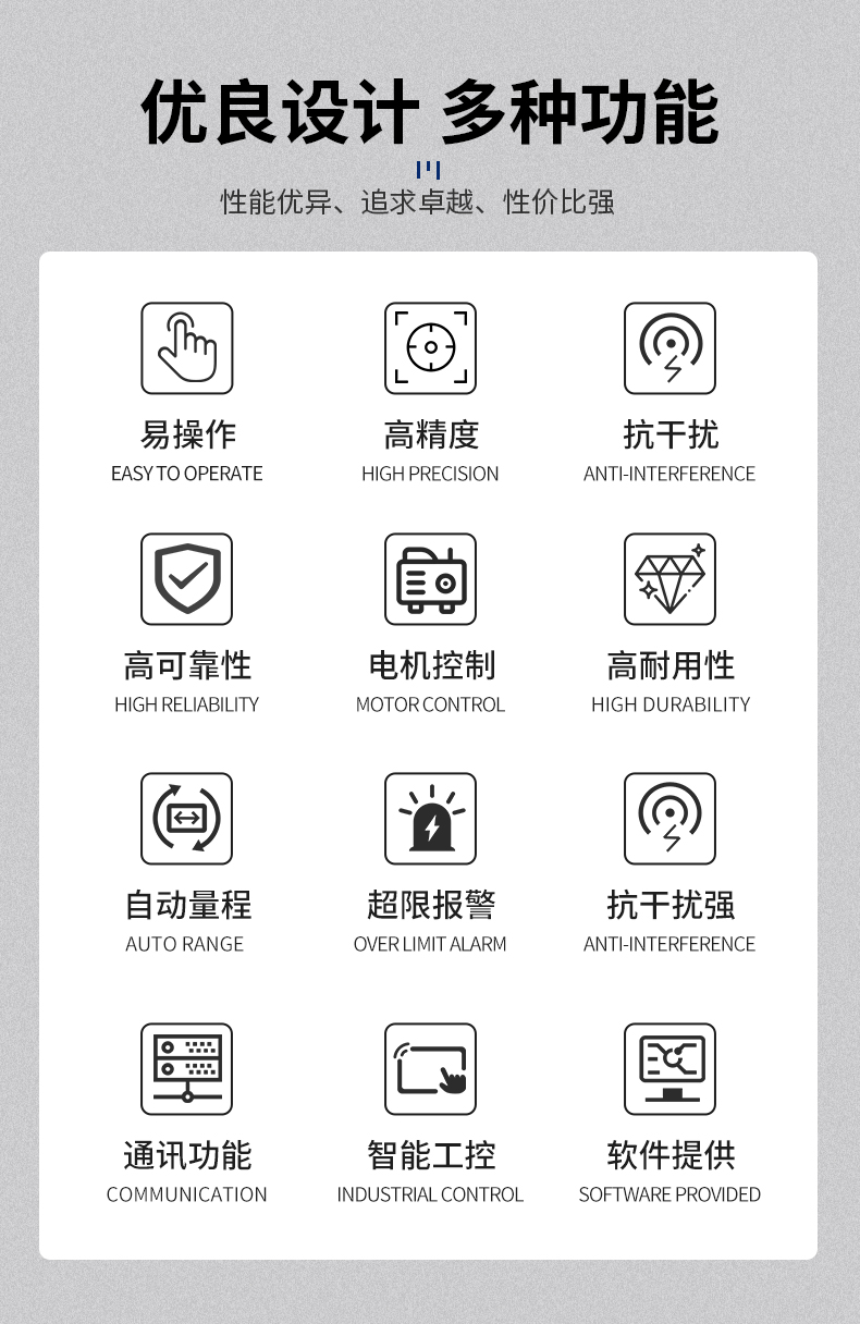 威格新品-多通道，多功能、高精度功率分析儀VG3000系列 廠(chǎng)家直銷(xiāo) 質(zhì)量保障插圖6