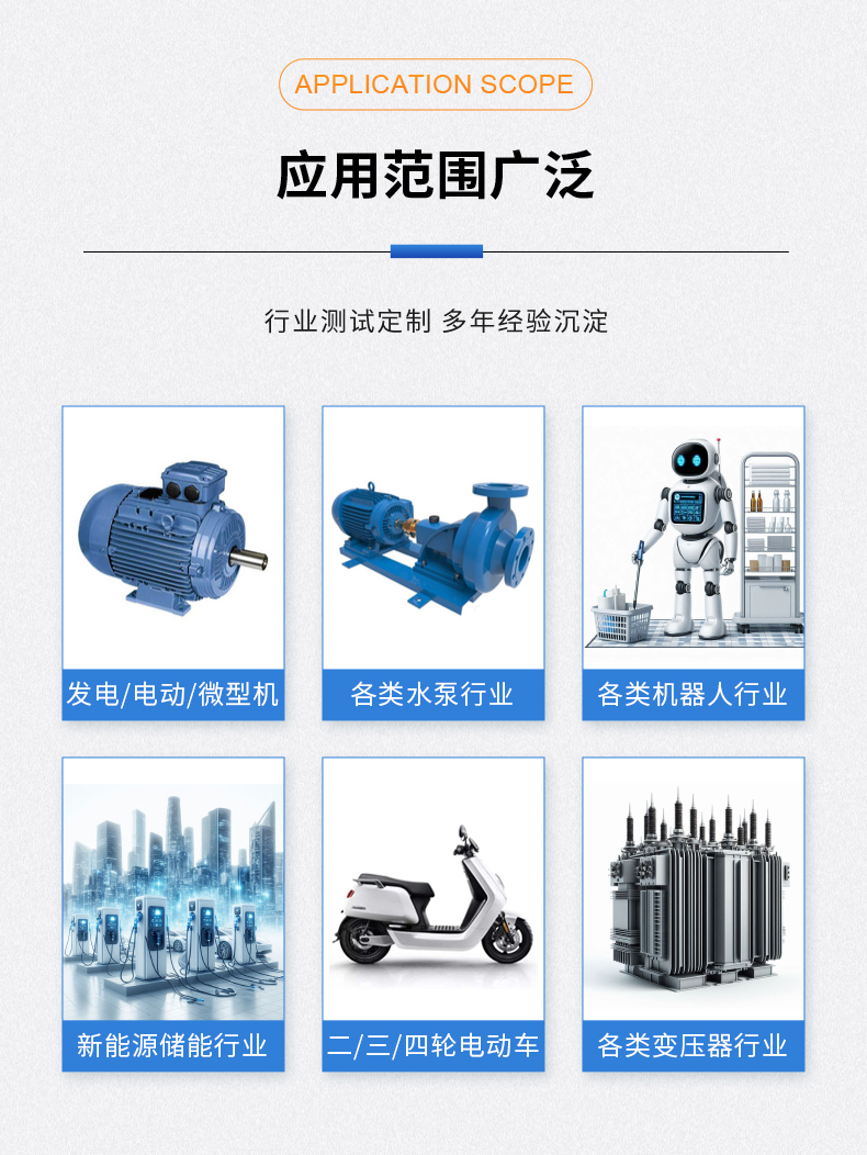 威格新品-多通道，多功能、高精度功率分析儀VG3000系列 廠(chǎng)家直銷(xiāo) 質(zhì)量保障插圖13