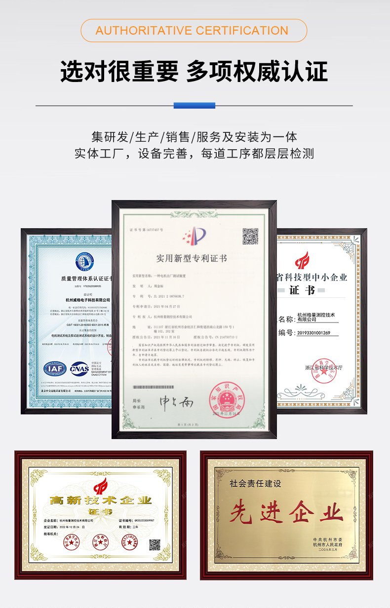 威格新品-多通道，多功能、高精度功率分析儀VG3000系列 廠(chǎng)家直銷(xiāo) 質(zhì)量保障插圖11