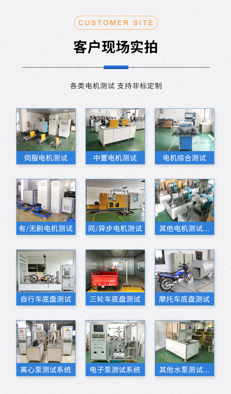 威格新品-多通道，多功能、高精度功率分析儀VG3000系列 廠(chǎng)家直銷(xiāo) 質(zhì)量保障插圖15
