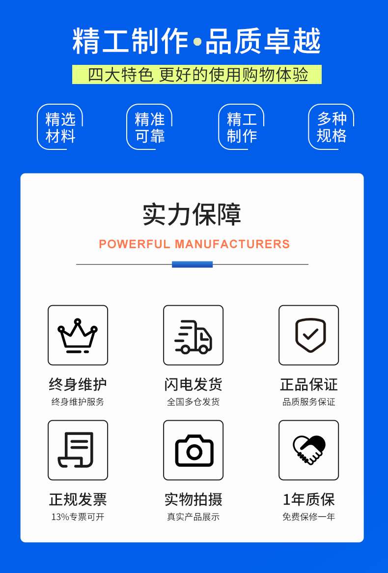 威格新品-多通道，多功能、高精度功率分析儀VG3000系列 廠(chǎng)家直銷(xiāo) 質(zhì)量保障插圖17