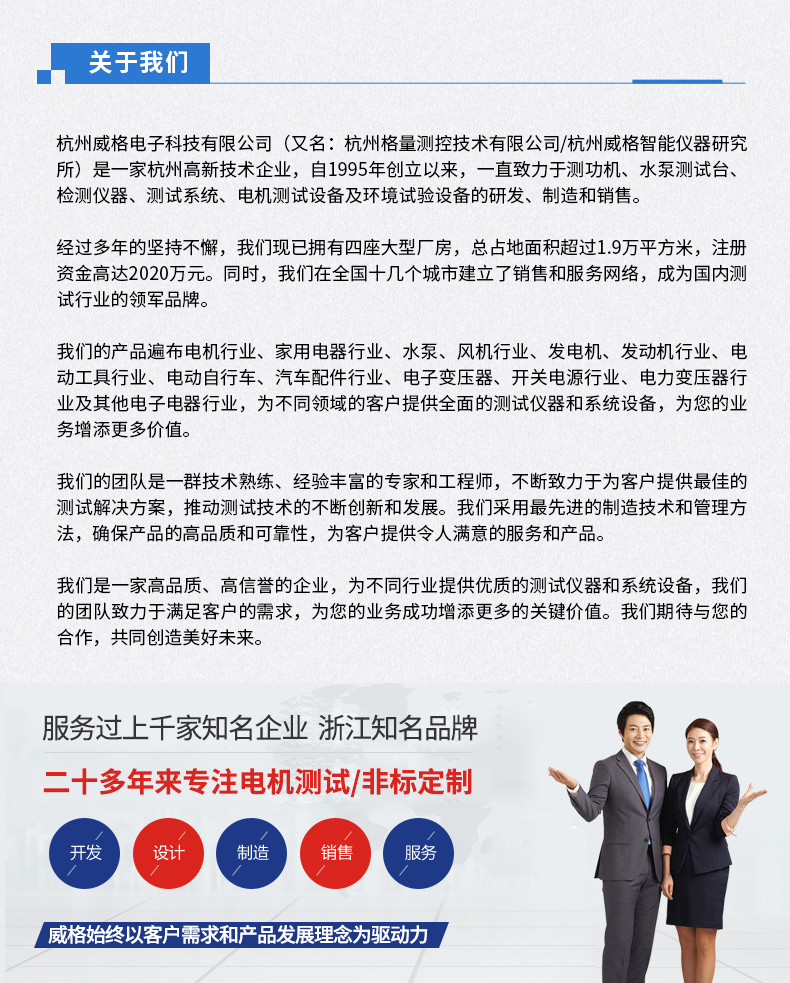 威格新品-多通道，多功能、高精度功率分析儀VG3000系列 廠(chǎng)家直銷(xiāo) 質(zhì)量保障插圖19