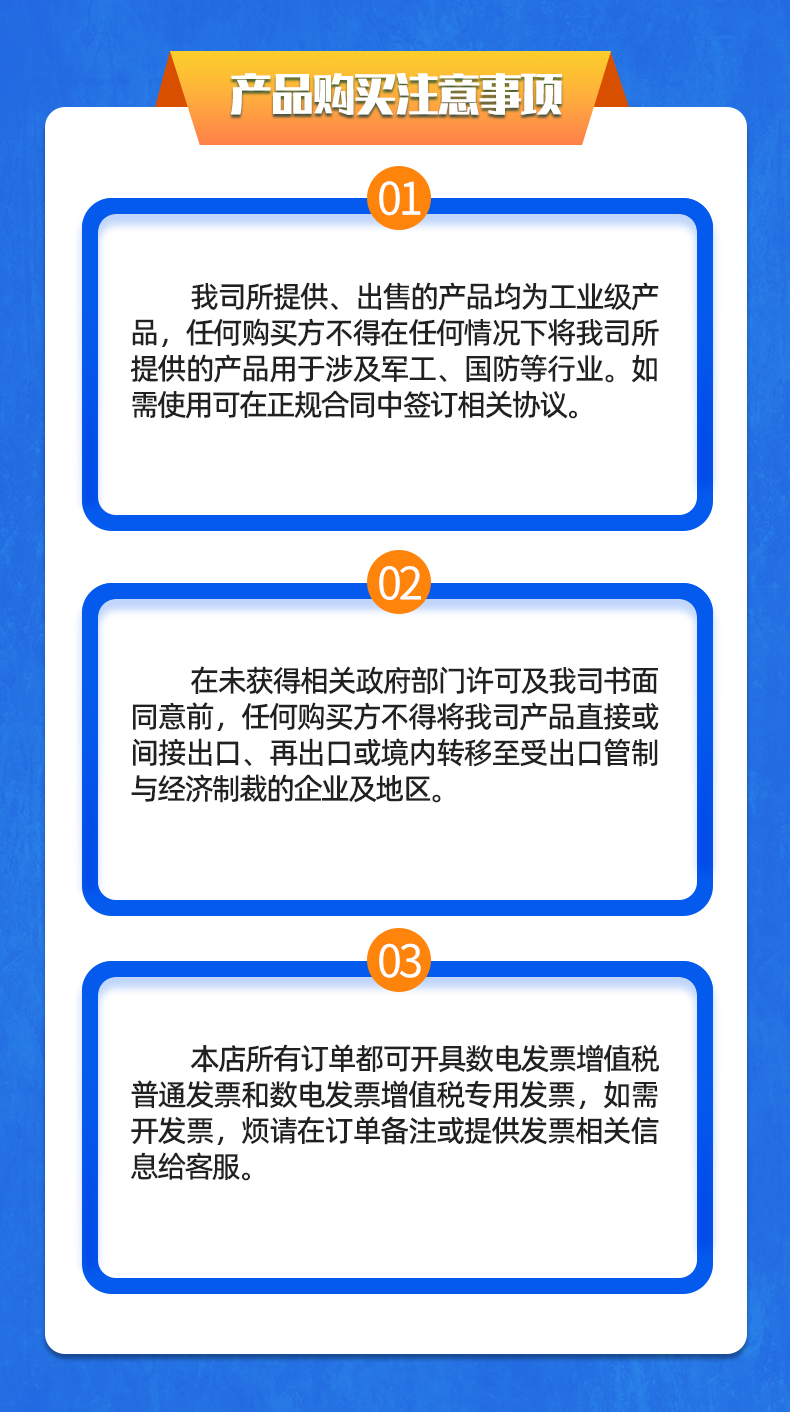 威格新品-多通道，多功能、高精度功率分析儀VG3000系列 廠(chǎng)家直銷(xiāo) 質(zhì)量保障插圖34