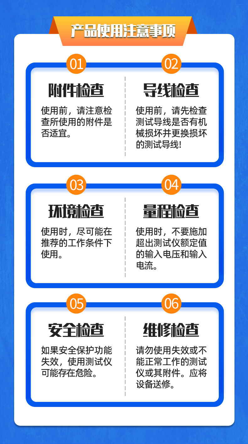 威格新品-多通道，多功能、高精度功率分析儀VG3000系列 廠(chǎng)家直銷(xiāo) 質(zhì)量保障插圖33