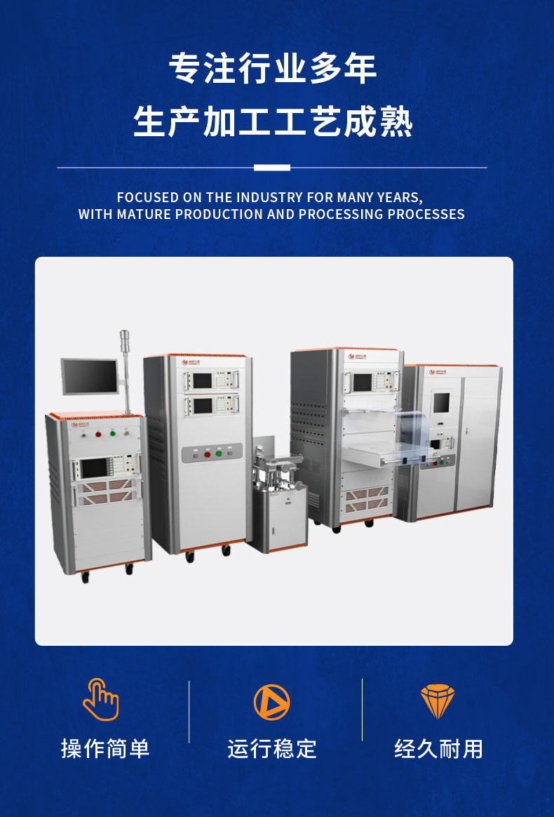 威格VGX-13X-ATE電機出廠(chǎng)綜合性能測試系統 電機綜合測試儀器插圖8