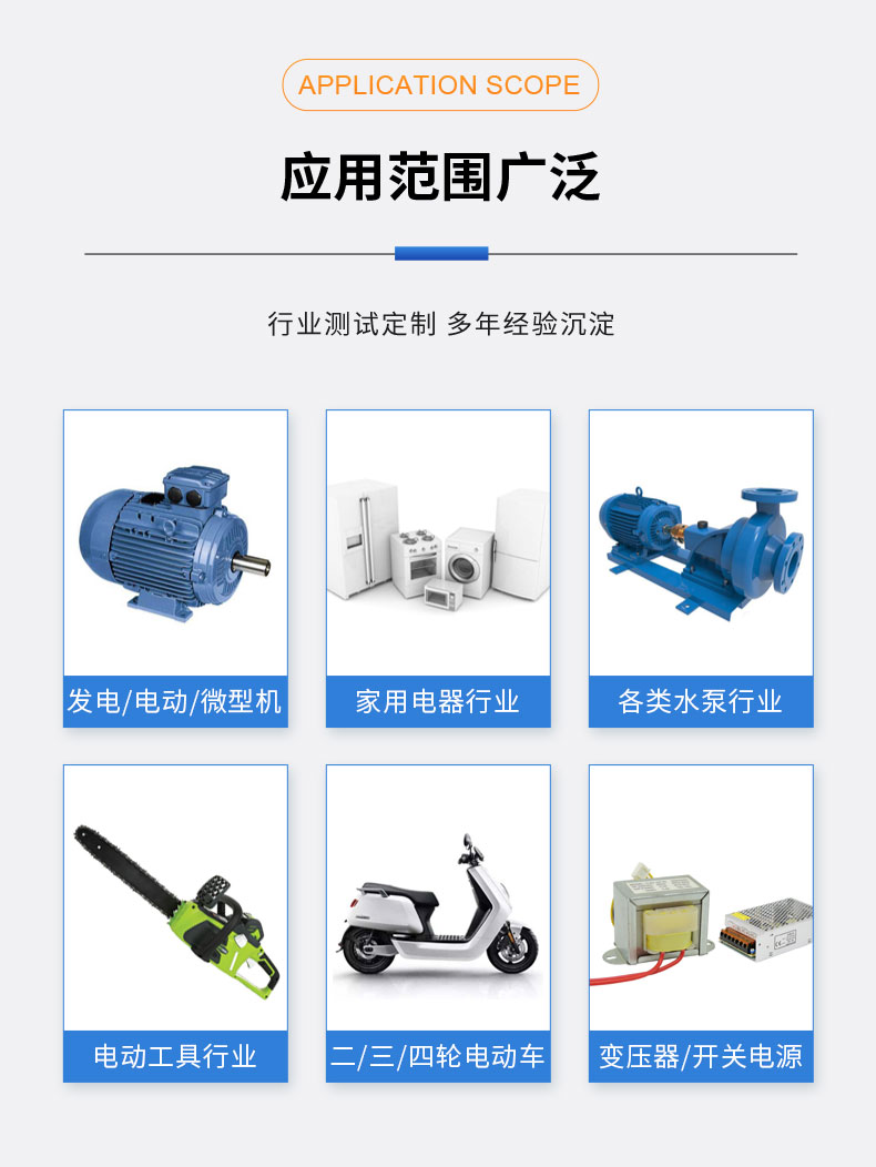 威格永磁同步電機測功機綜合性能出廠(chǎng)測試系統 型式試驗臺臺架插圖9