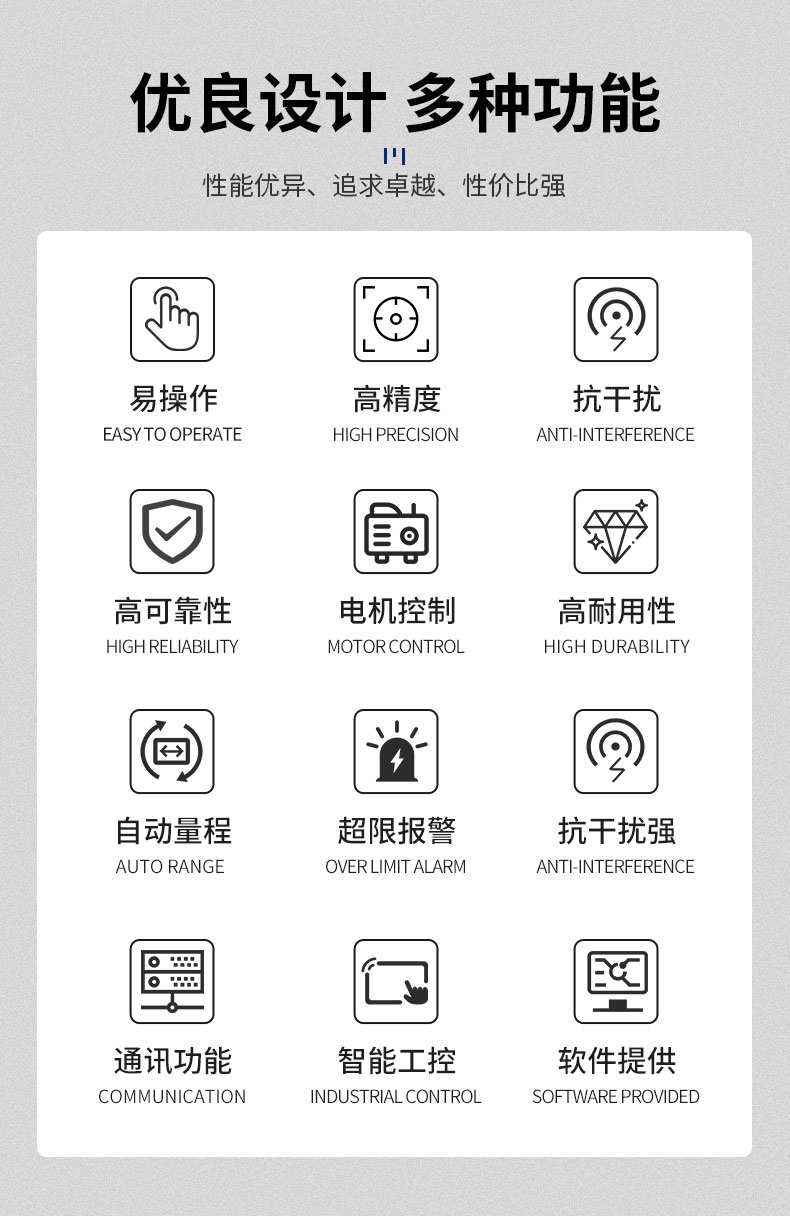 威格VGX-23X-ATE電機定子綜合性能測試系統 出廠(chǎng)性能測試插圖2