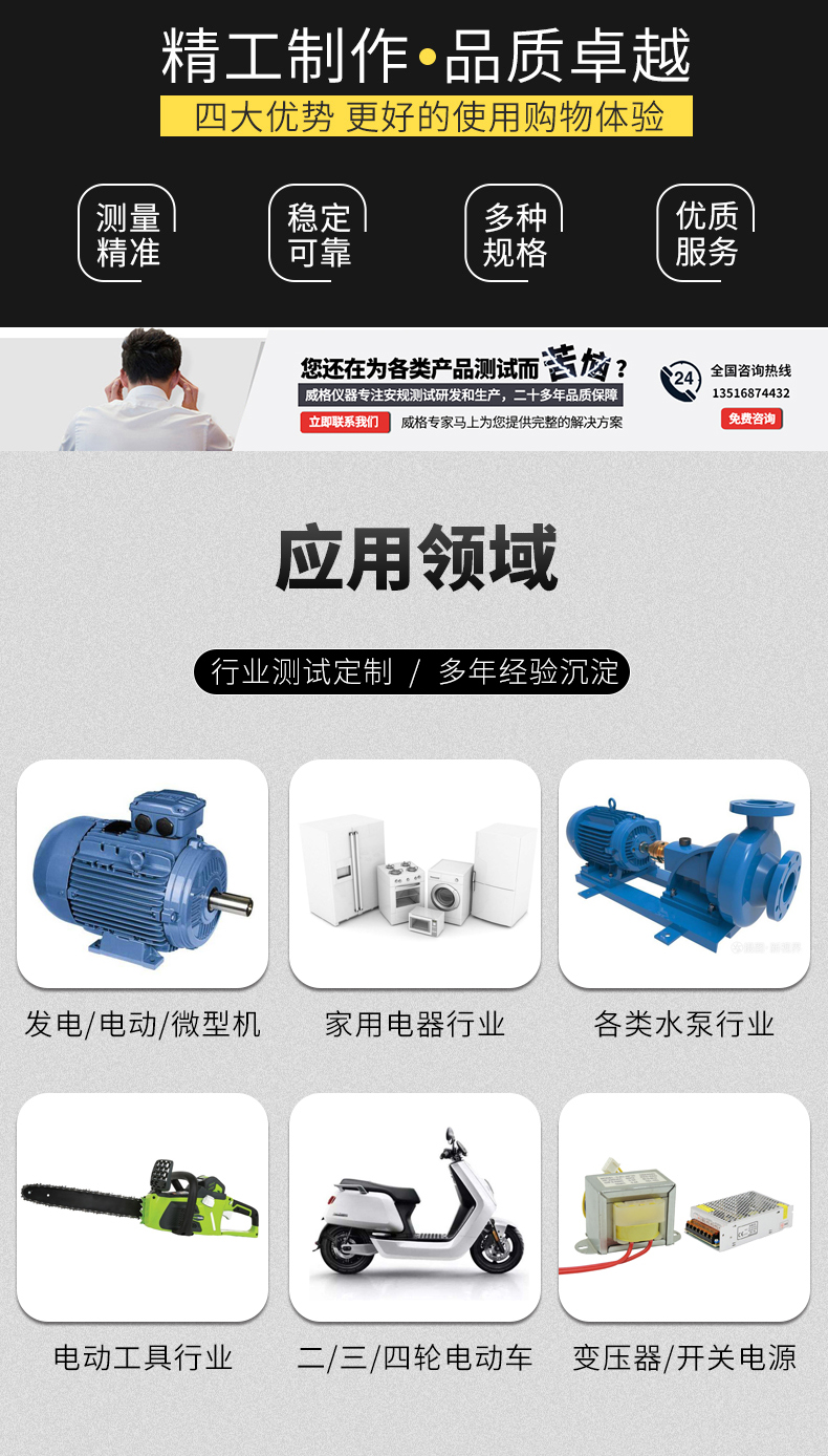 威格三相變頻電源HXL-3303 廠(chǎng)家直銷(xiāo) 品質(zhì)保障插圖4