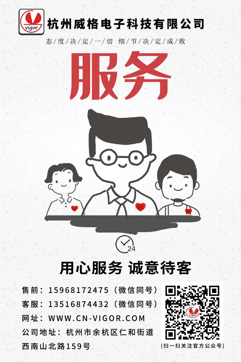 威格洗滌排水泵可靠性設備綜合測試系統插圖25