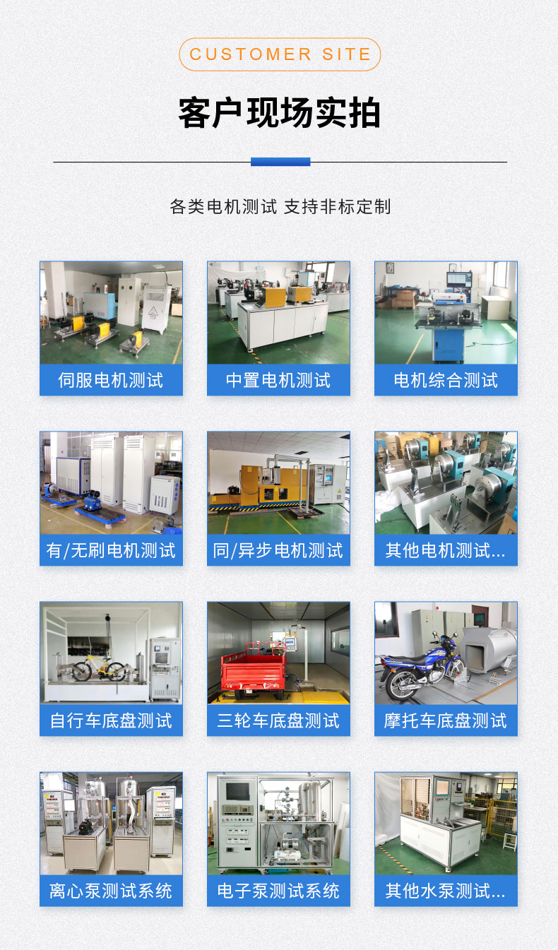 威格VGX-23X-ATE電機定子綜合性能測試系統 出廠(chǎng)性能測試插圖11