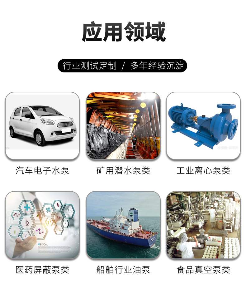 威格氫能源汽車(chē)電子冷卻泵綜合性能測試系統 耐久可靠性及氣密性試驗臺插圖6