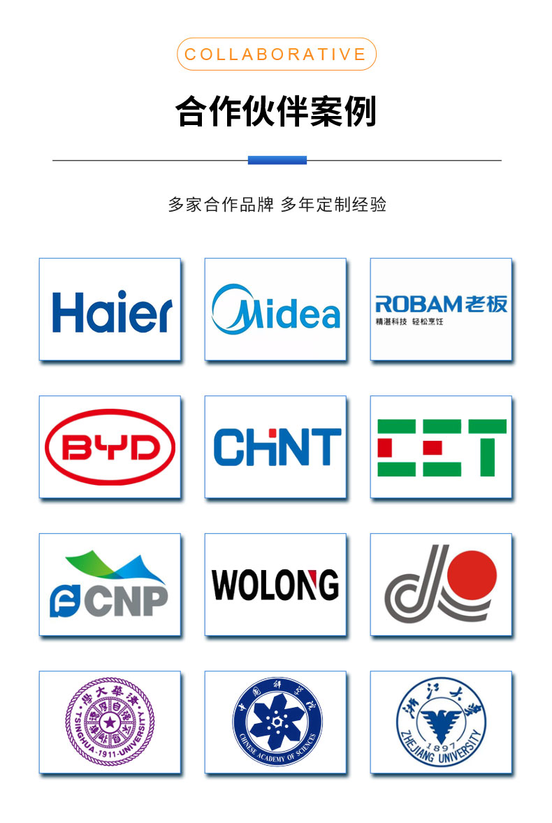 威格中小型異步感應電動(dòng)機測功機綜合性能出廠(chǎng)測試系統 型式試驗臺插圖12