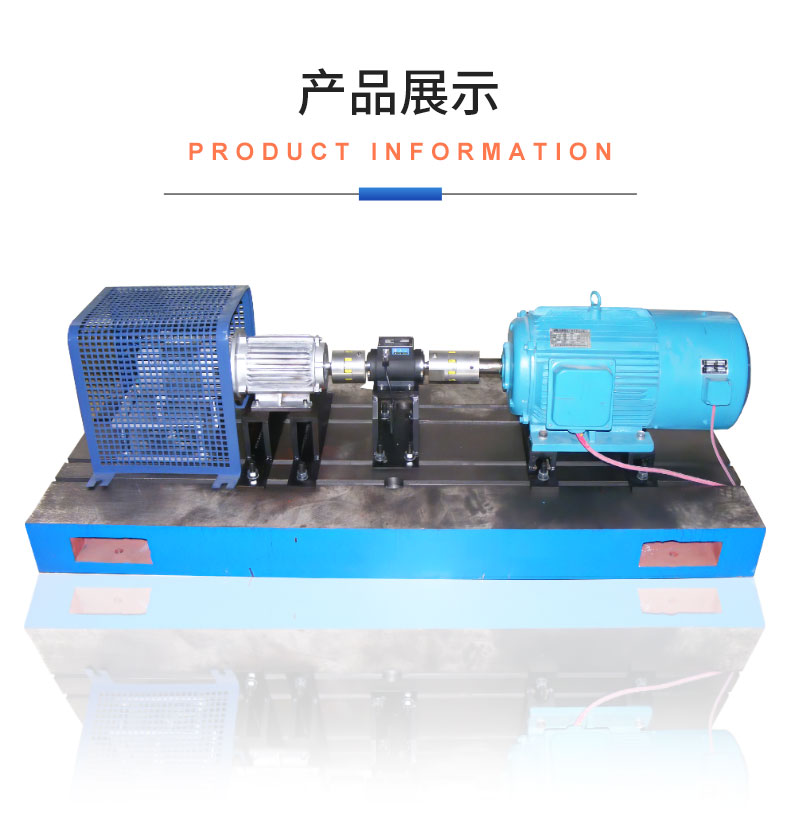 威格步進(jìn)電機特性測試臺 電機綜合測試系統插圖18