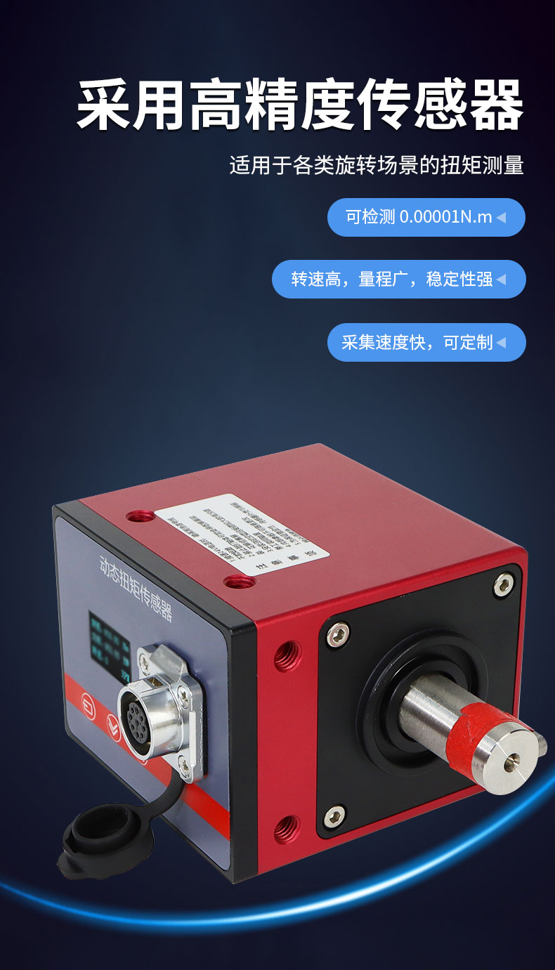 威格新能源電動(dòng)汽車(chē)驅動(dòng)電機綜合測試系統 性能耐久測試臺架 型式試驗臺插圖4
