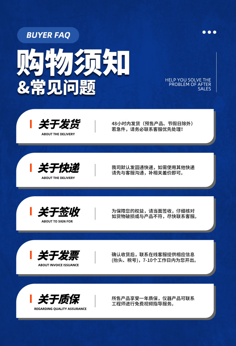 威格永磁同步電機測功機綜合性能出廠(chǎng)測試系統 型式試驗臺臺架插圖24